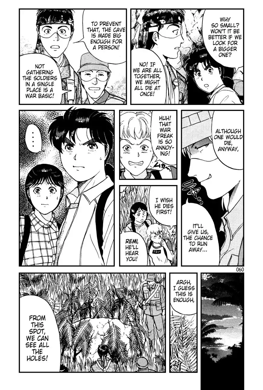 Kindaichi Shounen no Jikenbo Chapter 150 9